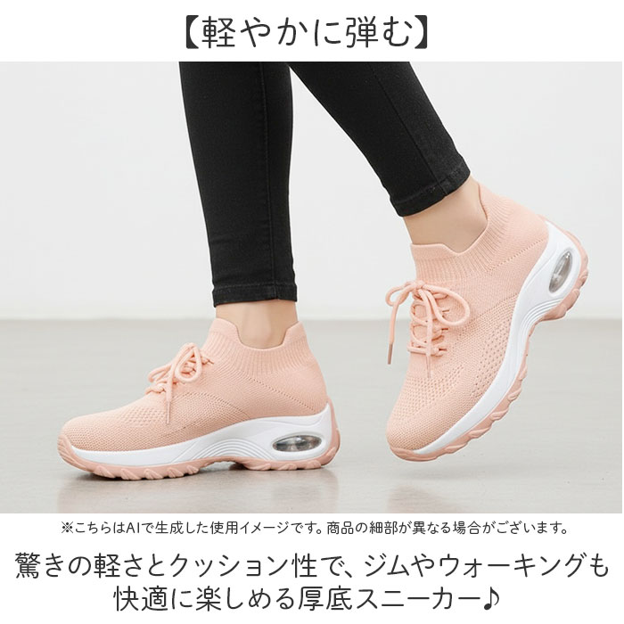 厚底スニーカー レディース 好評 靴 シューズ スニーカー 厚底 ウォーキングシューズ スリッポン おしゃれ ジム 軽い 軽量 カジュアル スタイリッシュ 厚底シューズ 運動 ウォーキング クッション スポーツ フィットネス 歩きやすい レディーススニーカー backyard-1-10380002 BACKYARD FAMILY バッグタウン サンプル画像2