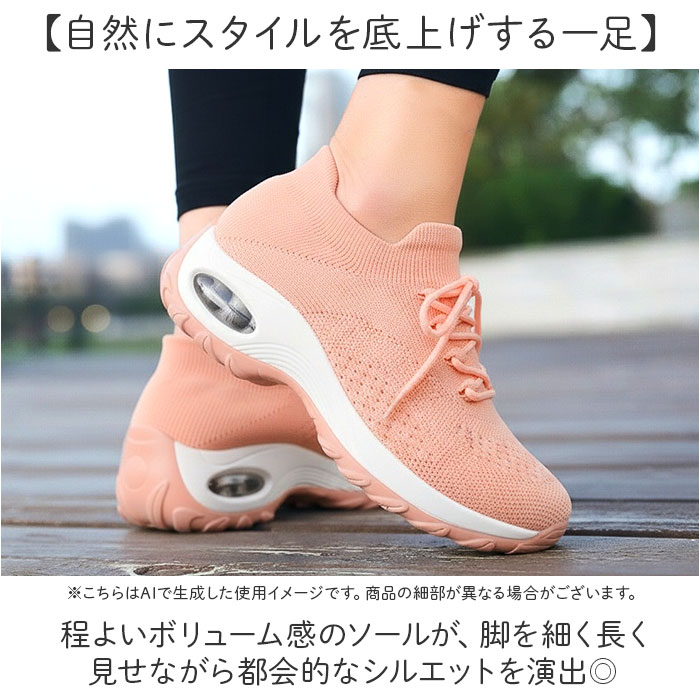 厚底スニーカー レディース 好評 靴 シューズ スニーカー 厚底 ウォーキングシューズ スリッポン おしゃれ ジム 軽い 軽量 カジュアル スタイリッシュ 厚底シューズ 運動 ウォーキング クッション スポーツ フィットネス 歩きやすい レディーススニーカー backyard-1-10380002 BACKYARD FAMILY バッグタウン サンプル画像3