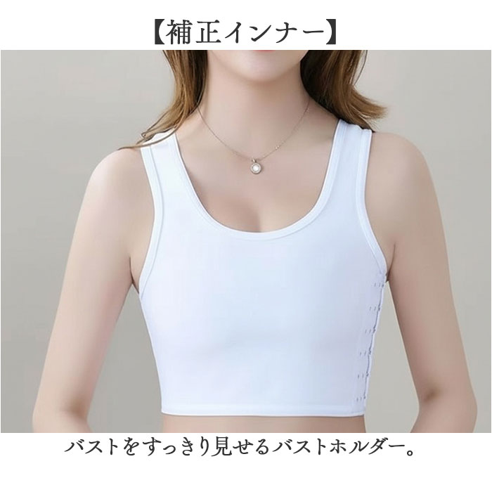 胸つぶし インナー 好評 ブラジャー ブラ 下着 ナベシャツ 和装ブラ スポーツブラ 補正下着 さらし なべシャツ トラシャツ レディース 胸を小さく見せるブラ 胸が小さく見えるブラ スポーツ 男装 和装 コスプレ backyard-1-10379884 BACKYARD FAMILY バッグタウン サンプル画像2