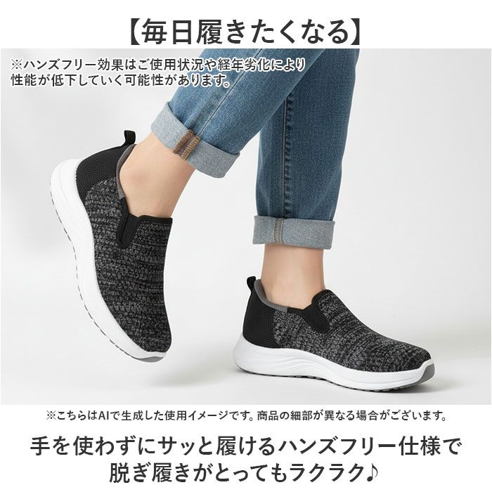 persons スニーカー 好評 スリッポン パーソンズ ニットスニーカー 履きやすい レディース 運動靴 軽量 軽い 通気性 蒸れない ハンズフリースリッポン メッシュ 靴 ローカット カジュアル シンプル ウォーキング カジュアルスニーカー backyard-1-10379855 BACKYARD FAMILY バッグタウン サンプル画像3