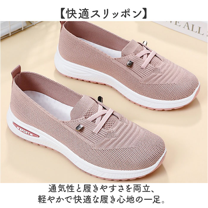 スニーカー 軽い 好評 靴 シューズ レディース おしゃれ スリッポン 通気性 可愛い 軽量 運動 ウォーキング スポーツ ジム フィットネス 歩きやすい レディーススニーカー 通勤 仕事 カジュアル レディース靴 レディースシューズ 婦人靴 旅行 backyard-1-10379941 BACKYARD FAMILY バッグタウン サンプル画像2