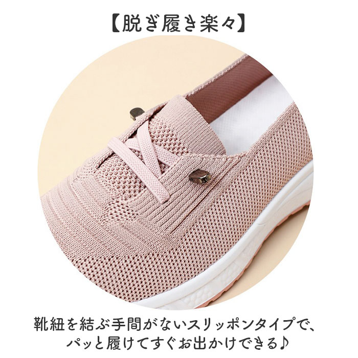 スニーカー 軽い 好評 靴 シューズ レディース おしゃれ スリッポン 通気性 可愛い 軽量 運動 ウォーキング スポーツ ジム フィットネス 歩きやすい レディーススニーカー 通勤 仕事 カジュアル レディース靴 レディースシューズ 婦人靴 旅行 backyard-1-10379941 BACKYARD FAMILY バッグタウン サンプル画像3