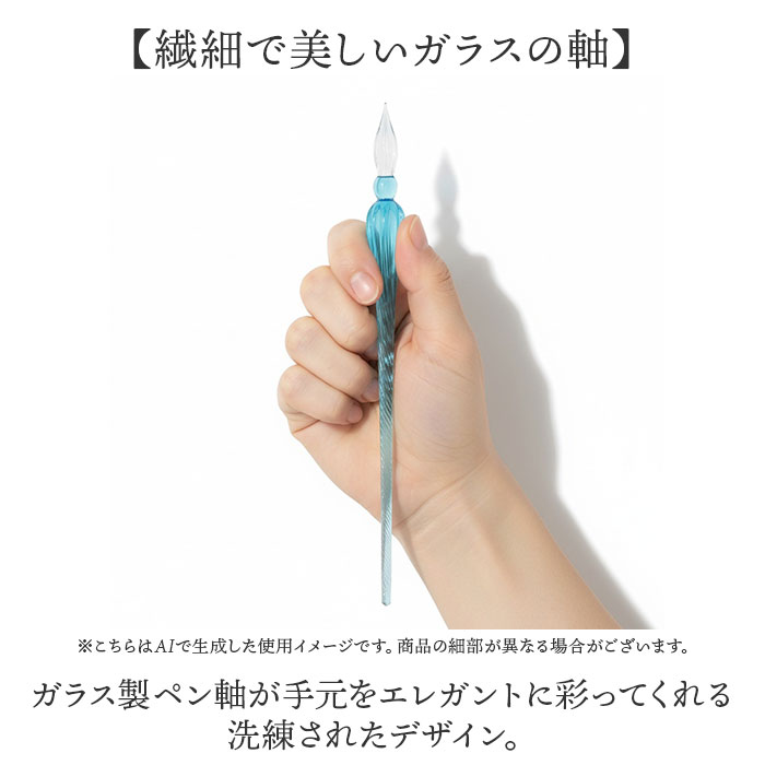 ガラスペン 好評 ガラス ペン ガラスペンセット メッセージカード付き つけペン 万年筆 硝子ペン ペン置き インク付き インク 2色セット ボトルインク 2本入り 日本出版販売 ノート 手帳 手紙 文房具 文具 雑貨 ステーショナリー かわいい おしゃれ backyard-1-10385279 BACKYARD FAMILY バッグタウン サンプル画像3