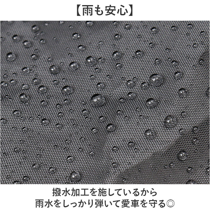 バイクカバー 厚手 好評 大型バイクカバー バイク車体カバー レインカバー 防水カバー バイク カバー 大型 210D 丈夫 撥 backyard-1-10379890 BACKYARD FAMILY バッグタウン サンプル画像3