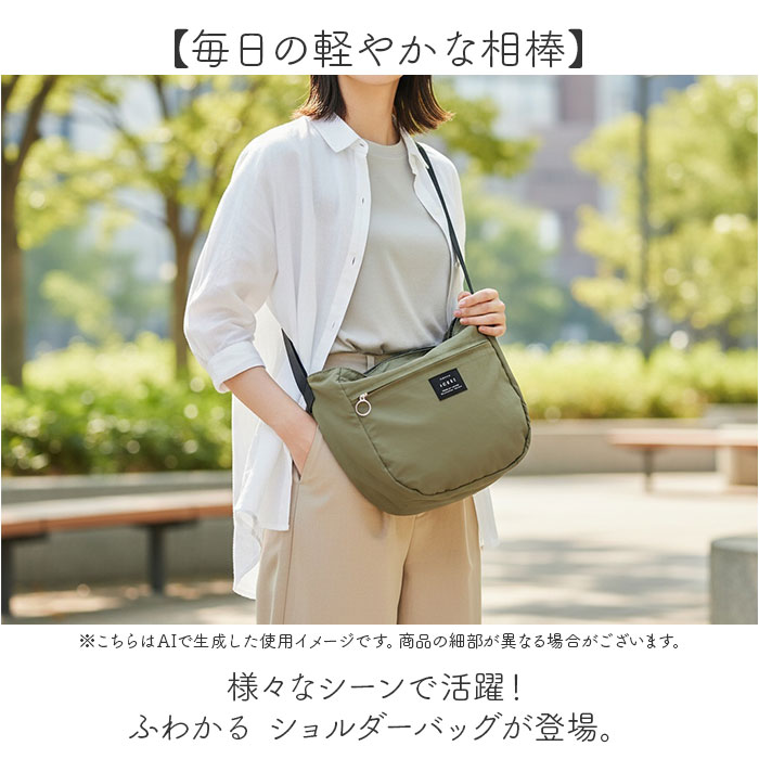 jouet ジョエット ショルダーバッグ J6681 好評 斜めがけバッグ ふわかる ショルダー 大きめ ショルダーバック トラベルバッグ 軽量バッグ 斜め掛け 旅行バッグ 撥水 バッグ バック キャリーオン サブバッグ 大人 大容量 おしゃれ シンプル backyard-1-10379106 BACKYARD FAMILY バッグタウン サンプル画像2