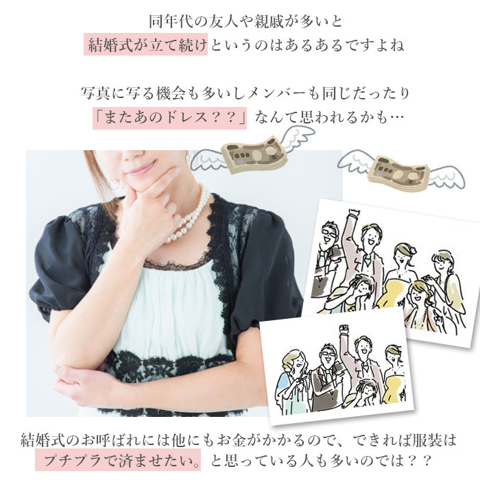 レース ワンピース 長袖 好評 パーティードレス きれいめ 大きいサイズ ミモレ丈 ...