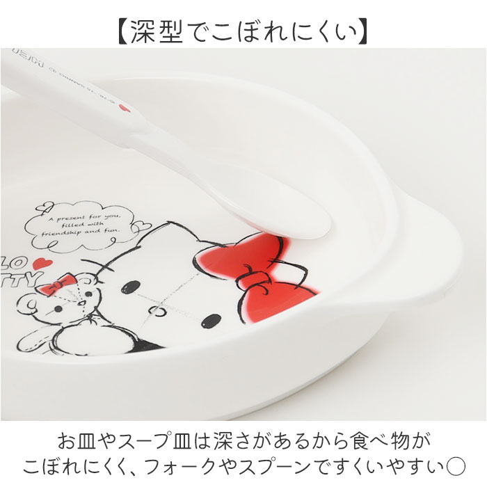 子供用食器セット 好評 食器セット 日本製 スプーン フォーク お茶碗 コップ スープ皿 小皿 ランチ皿 ベビー食器セット OSK オーエスケー oskcbset6 食洗機対応 離乳食 赤ちゃん ベビー キッズ ギフト 贈り物 出産祝い かわいい 3