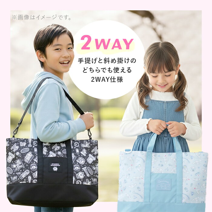 �ȡ��ȥХå� 2way ��ɾ ��å���Хå� ���������Хå� ����饯���� ������ ��å��� ���θ� ���å� �Ҥɤ� �ˤλ� ���λ� ���襤�� ���磻�� �̳� �Ф᤬�� �Фᤫ�� �ȡ��ȥХå� ��å���Хå� ���������Хå� �Хå� ���ե� £��ʪ