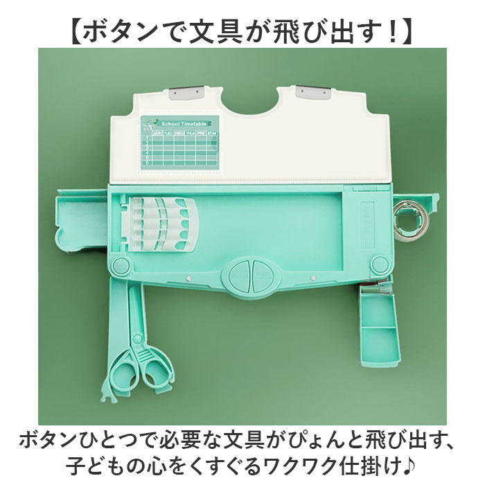 筆箱 おしゃれ 小学生 好評 筆入れ ふでいれ ペンケース 箱型 ペン入れ 多機能 女の子 女子 男の子 男子 小学校 こども 子供 子ども ステーショナリー 飛び出す 入学準備 幼稚園 かわいい 可愛い 文具 文房具 入学祝い ギフト 贈り物 backyard-1-10405128 BACKYARD FAMILY バッグタウン サンプル画像3