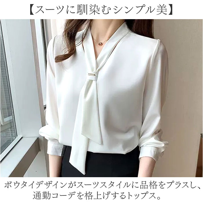 ブラウス レディース 好評 シャツ ボウタイブラウス 長袖シャツ トップス 長袖 スーツ インナー 春 秋 冬 大きいサイズ オフィスカジュアル 通勤 入学式 きれいめ ビジネス フォーマル かわいい 可愛い おしゃれ backyard-1-10402067 BACKYARD FAMILY バッグタウン サンプル画像3