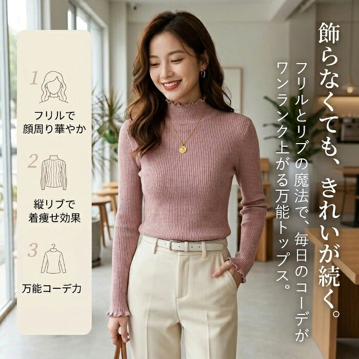 ニット ハイネック 長袖 レディース 好評 長袖ニット ハイネックニット プルオーバー レディースニット ニットトップス セーター カジュアル 上品 大人 シンプル 無地 トップス オフィス ビジネス 通学 通勤 レディースファッション おしゃれ backyard-1-10403876 BACKYARD FAMILY バッグタウン サンプル画像3