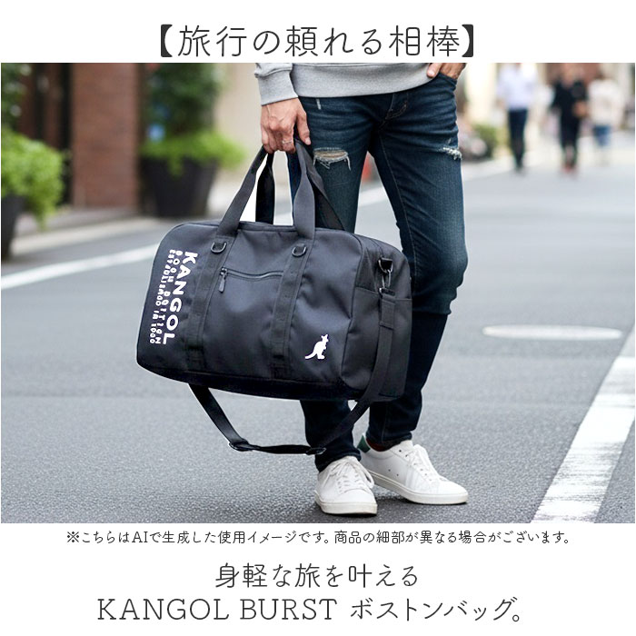 カンゴール バッグ kangol 250-1505 好評 ボストンバック ボストンバッグ 旅行バッグ 旅行カバン 修学旅行 肩掛け ショルダー ブランド メンズ レディース 小さめ 1泊2日 軽量 軽い 大容量 黒 ブラック 男子 女子 キャリーオン 旅行鞄 backyard-1-10380544 BACKYARD FAMILY バッグタウン サンプル画像2