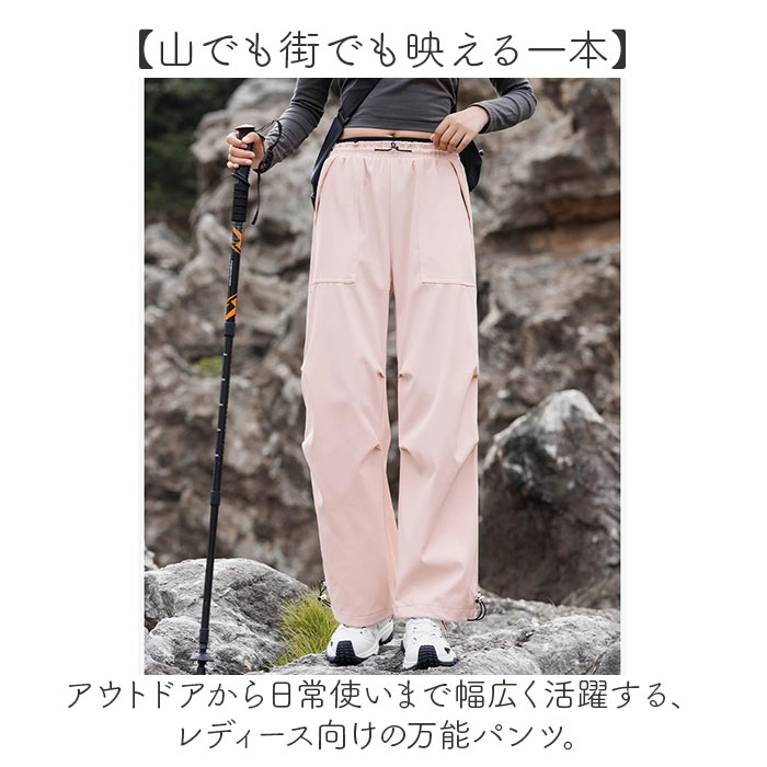 パンツ 登山 レディース トレッキングパンツ 好評 カーゴパンツ ロングパンツ ズボン 登山ウェア 作業着 カジュアルパンツ アウトドアパンツ ストレッチ ウエストゴム カジュアル アウトドア シンプル 無地 作業用 アクティブ 女性 女性用 ボトムス 釣り backyard-1-10405191 BACKYARD FAMILY バッグタウン サンプル画像2