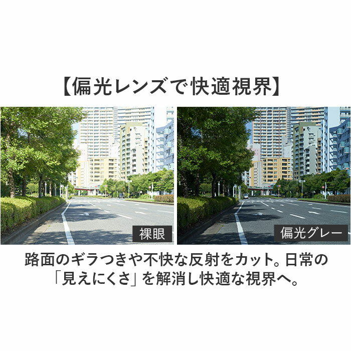 クリップサングラス BV-27 好評 偏光サングラス 偏光グラス サングラス レンズ クリップ エロイコ クリップ式 クリップオン 跳ね上げ 偏光 小ぶり ワンタッチ取付 取付簡単 メガネの上からサングラス メンズ レディース かっこいい おしゃれ ベーシック