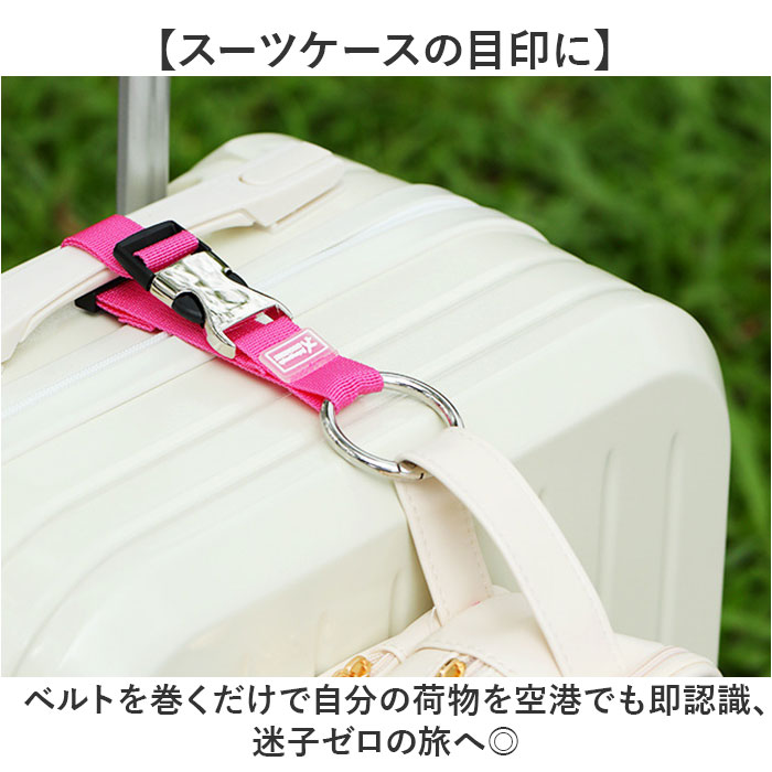 スーツケースベルト キャリーバッグベルト 好評 ベルト 目印 旅行 スーツケース 手荷物ホルダー 落下防止 荷物固定 キャリーケ backyard-1-10406016 BACKYARD FAMILY バッグタウン サンプル画像3