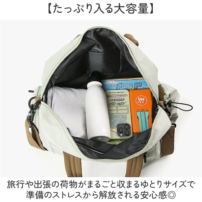 ボストンバッグ 旅行 好評 ショルダーバッグ 大容量 旅行バッグ ショルダーバック 旅行バック 軽量 軽い バッグ バック かばん 修学旅行 トラベルバッグ おしゃれ お洒落 かわいい 男女兼用 ジムバッグ ヨガバッグ 使いやすい お出掛け backyard-1-10412341 BACKYARD FAMILY バッグタウン サンプル画像3