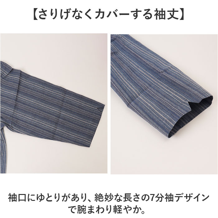 シャツ メンズ 好評 サラっと快適 7分袖シャツ ブランド 紳士 シニア 50代 60代 70代 80代 男性 トップス 春 夏 秋 紳士服 ゴルフ きれいめ メンズシニア 男性用 洗濯 オシャレ お洒落 シニアファッション backyard-1-10404984 BACKYARD FAMILY バッグタウン サンプル画像3