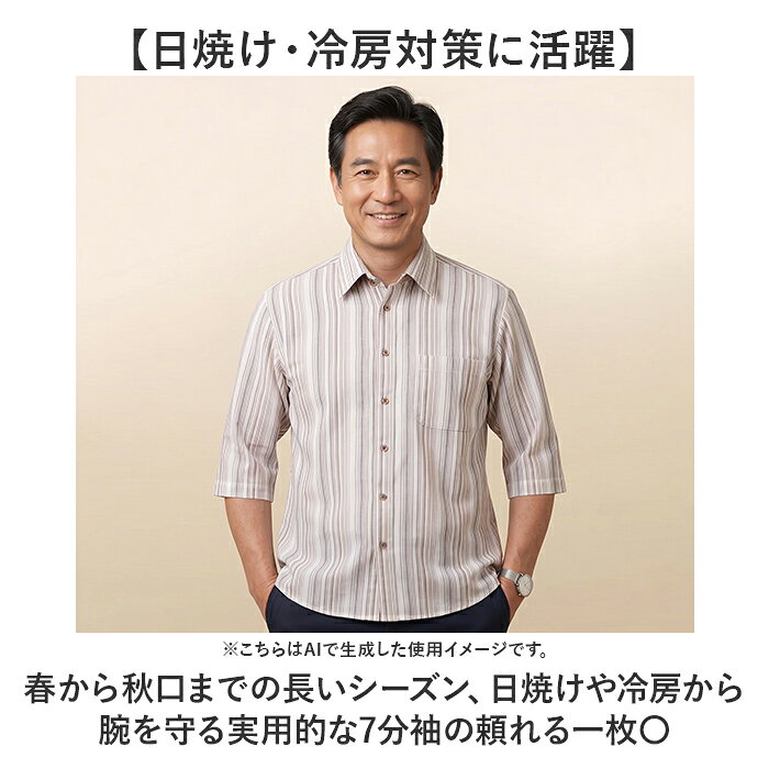 シャツ メンズ 好評 麻混 7分袖シャツ ブランド 紳士 シニア 50代 60代 70代 80代 男性 トップス 春 夏 秋 紳士服 ゴルフ きれいめ メンズシニア 男性用 洗濯 オシャレ お洒落 シニアファッション backyard-1-10405159 BACKYARD FAMILY バッグタウン サンプル画像3