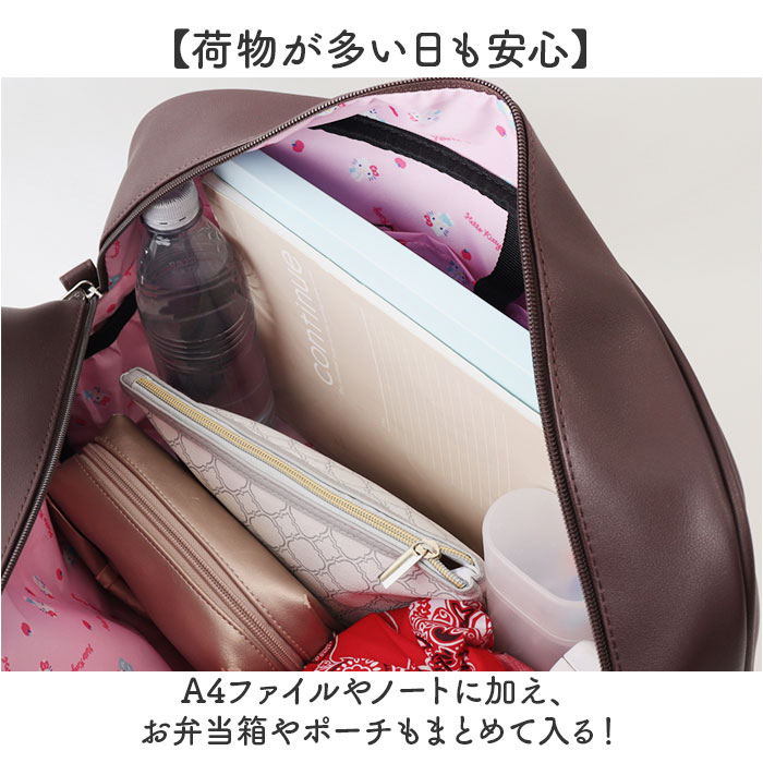 ��������Хå� ���� ����饯���� ��ɾ ������ ���֥� ��������Хå� �̳إХå� �̳ؤ��Ф� �̳إ��Х� �̽� �礭�� ������ A4 B4 ���� �˻� �⹻�� ����� ���ҹ��� �İ��� ������� ����ꥪ ���襤�� ��С����㡼���դ� ��ǥ������Хå�