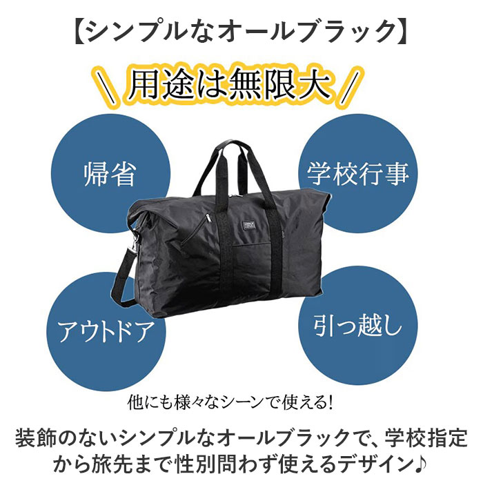 ボストンバッグ 大容量 好評 旅行バッグ 旅行カバン 鞄 旅行用 トラベルバッグ 旅行鞄 ボストン 大きい 大きめ 大型 修学旅行 バッグ 4泊 3泊 ゴルフ スポーツ アウトドア レジャー 旅行 引っ越し ランドリー スタイリスト シンプル かっこいい backyard-1-10420908 BACKYARD FAMILY バッグタウン サンプル画像3