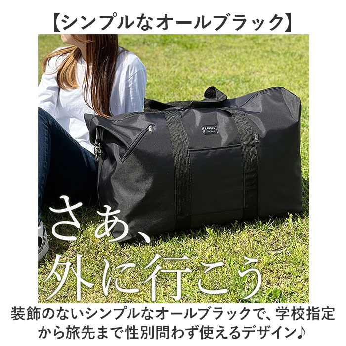 ボストンバッグ 大容量 好評 旅行カバン 旅行バッグ 鞄 旅行用 トラベルバッグ 旅行鞄 ボストン 大きい 大きめ 大型 修学旅行 バッグ 2泊 3泊 ゴルフ スポーツ アウトドア レジャー 旅行 引っ越し ランドリー スタイリスト シンプル かっこいい backyard-1-10421452 BACKYARD FAMILY バッグタウン サンプル画像3