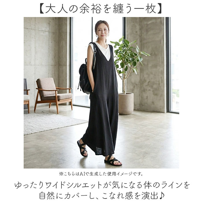 サロペット レディース 好評 パンツ おしゃれ オーバーオール ゆったり きれいめ オールインワン 体型カバー カジュアル ボトムス 無地 シンプル ロングパンツ 春 夏 秋 ワイドパンツ 大人 かわいい ノースリーブ ズボン オフィスカジュアル backyard-1-10406178 BACKYARD FAMILY バッグタウン サンプル画像2