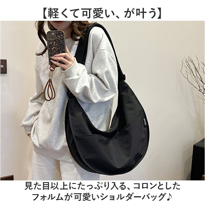 斜め掛けバッグ レディース 軽量 大容量 好評 ショルダーバッグ ショルダーバック ボディバッグ 斜めがけ 斜め掛け バッグ バック 鞄 かばん カバン 肩掛け 旅行バッグ 大きめ ワンショルダー シンプル 無地 メンズ きれいめ カジュアル おしゃれ 通学 backyard-1-10420883 BACKYARD FAMILY バッグタウン サンプル画像2