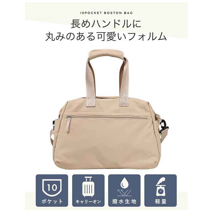 リズデイズ バッグ LIZDAYS lz-710705 好評 旅行バッグ ボストンバッグ ショルダー 旅行カバン マザーズバッグ 小さめ レディース 大人 軽量 軽い 撥水 キャリーオン 旅行 出張 機内持ち込み 入院 出産 1泊 2泊 レディースバッグ backyard-1-10416997 BACKYARD FAMILY バッグタウン サンプル画像2
