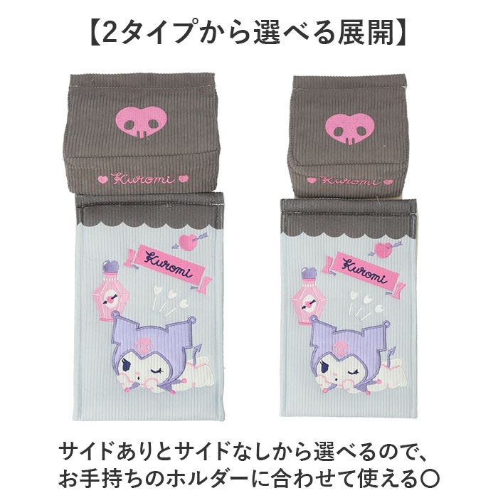 トイレットペーパーホルダーカバー キャラクター 好評 トイレットペーパーホルダー ペーパーホルダーカバー トイレットペーパーカバー トイレ用ペーパーホルダーカバー かわいい おしゃれ キャラ 可愛い トイレ ペーパー ホルダー カバー シンプル トイレ用品 日用品雑貨 backyard-1-10412337 BACKYARD FAMILY バッグタウン サンプル画像3