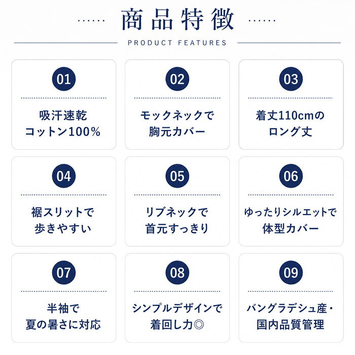 mitis ワンピース ミティス 好評 Tシャツワンピース プチハイネックワンピース レディース 半袖 夏 春夏 春秋 フレンチスリーブ モックネック シンプル カジュアル インド綿 おしゃれ 女性 大人 オシャレ かわいい レディースファッション backyard-1-10405072 BACKYARD FAMILY バッグタウン サンプル画像3
