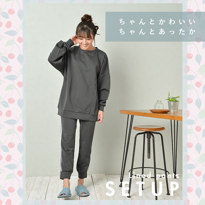 ルームウェア レディース 上下セット 好評 ダンボールニット ラインパンツ 部屋着 レディース おしゃれ かわいい パジャマ 春 夏 秋 冬 パンツ 春夏 秋冬 M-Lサイズ L-LLサイズ オールシーズン ラウンドネック 無地 可愛い 大きいサイズ