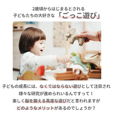 おままごと キッチン セット 好評 おもちゃ お店屋さんごっこ ままごとセット なりきり 料理 台所 お世話 お片付け お手伝い 知育玩具 誕生日 プレゼント 女の子 男の子 2歳 3歳 4歳 なりきりキッチンセットDX Linx リンクス ままごと