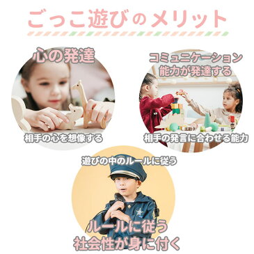 おままごと キッチン セット 好評 おもちゃ お店屋さんごっこ ままごとセット なりきり 料理 台所 お世話 お片付け お手伝い 知育玩具 誕生日 プレゼント 女の子 男の子 2歳 3歳 4歳 なりきりキッチンセットDX Linx リンクス ままごと