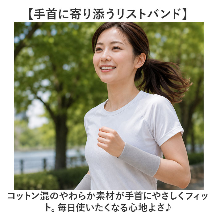 リストバンド 2個セット 好評 手首 バンドアクセサリー 汗止め 手首保護 柔らかい 無地 蒸れにくい やわらかい 両手用 左右 男女兼用 汗取り 締め付けない 運動 ランニング スポーツ フィットネス トレーニング backyard-1-10426662 BACKYARD FAMILY バッグタウン サンプル画像2