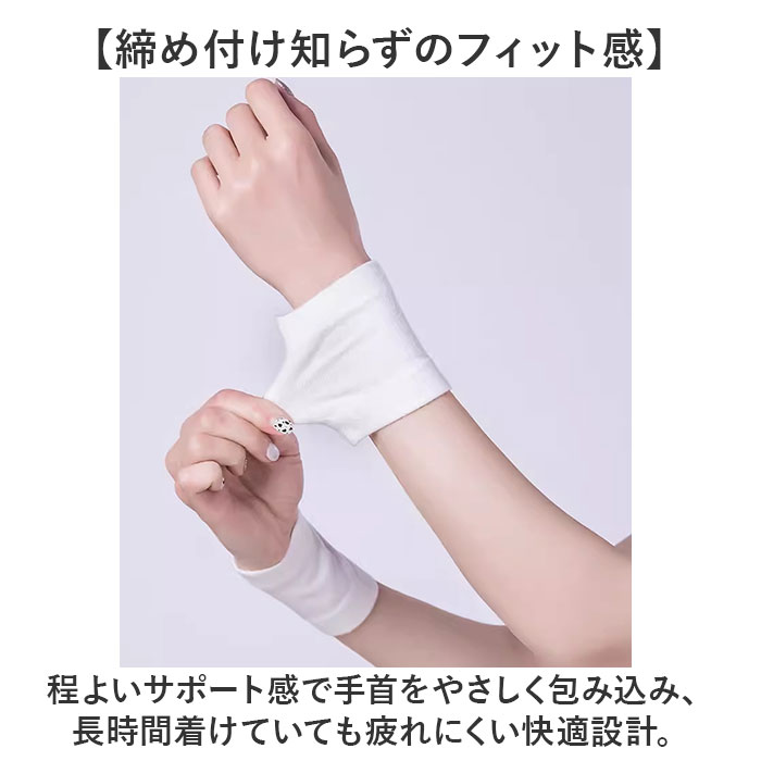 リストバンド 2個セット 好評 手首 バンドアクセサリー 汗止め 手首保護 柔らかい 無地 蒸れにくい やわらかい 両手用 左右 男女兼用 汗取り 締め付けない 運動 ランニング スポーツ フィットネス トレーニング backyard-1-10426662 BACKYARD FAMILY バッグタウン サンプル画像3