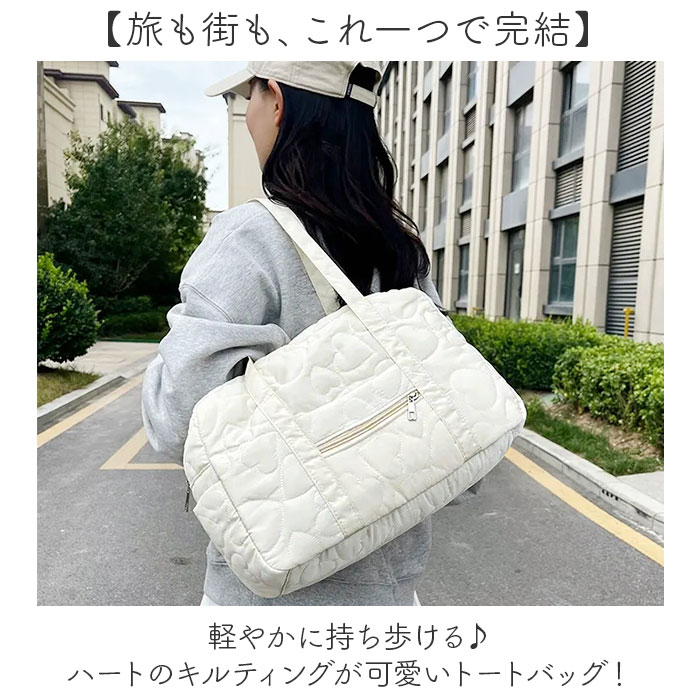 トートバッグ キルティング かわいい 大容量 好評 トート 手提げ トートバック キルティングバッグ キルティングバック トラベルバッグ 旅行バッグ 旅行カバン トラベルバック 軽量 軽い ポケット ハート 可愛い レディース おしゃれ オシャレ backyard-1-10426641 BACKYARD FAMILY バッグタウン サンプル画像2