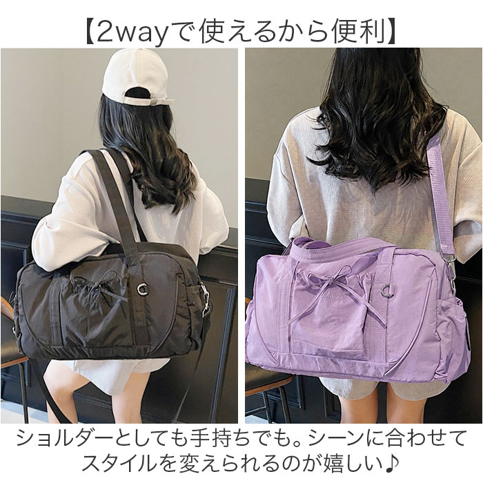 ボストンバッグ 旅行 キャリーオン 好評 旅行カバン トラベルバッグ ボストンバック 旅行かばん 肩掛け 斜め掛け 旅行バッグ レディース 女性 ショルダー 2way かわいい 軽量 軽い 大容量 リボン 修学旅行 遠征 機内持ち込み レディースバッグ backyard-1-10426672 BACKYARD FAMILY バッグタウン サンプル画像3