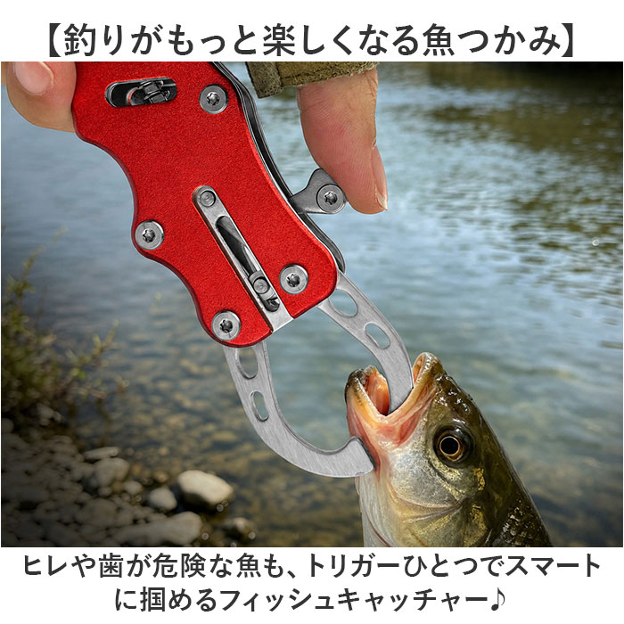 フィッシュグリップ 好評 子供 初心者 ステンレス 軽量 コンパクト 魚つかみ フィッシュキャッチャー 魚掴み 釣り具 釣り道具 釣具 フィッシング 大型魚用 バス釣り 握りやすい グリップ 魚掴み器 アウトドア キャンプ ルアー用 backyard-1-10426508 BACKYARD FAMILY バッグタウン サンプル画像2