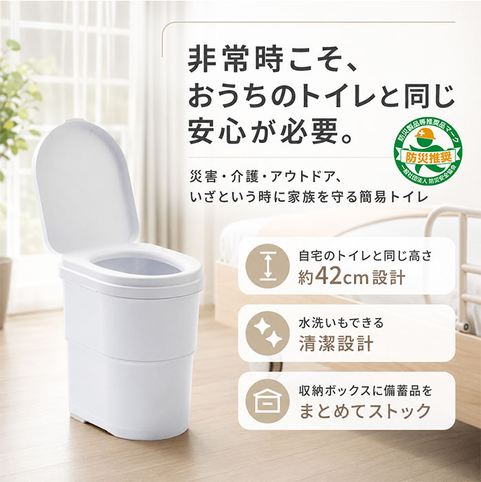 簡易トイレ 折りたたみ 好評 非常用トイレ 携帯トイレ 災害用 ポータブルトイレ 非常用簡易トイレ 災害用トイレ 防災トイレ 椅子 災害用簡易トイレ 防災用トイレ 災害グッズ 登山 女性用 車 大便用 キャンプ アウトドア コンパクト 防災用品 防災グッズ backyard-1-10408297 BACKYARD FAMILY バッグタウン サンプル画像2