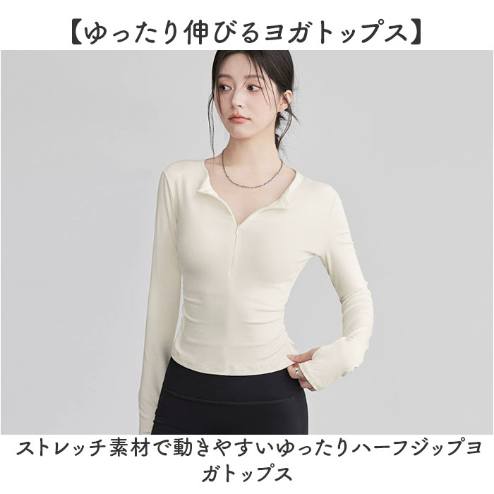 ヨガ シャツ 長袖 レディース 速乾 好評 Tシャツ ヨガウェア スポーツウェア ロンティ ピラティス ジム フィットネス 速乾性 ストレッチ 伸縮 ゆったり トップス 無地 シンプル スポーツ 運動 backyard-1-10426416 BACKYARD FAMILY バッグタウン サンプル画像2
