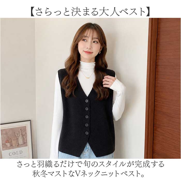 ニットベスト レディース 好評 ニット ベスト チョッキ ジレ レイヤード 重ね着 トップス Vネック 冬 シンプル ナチュラル 春 秋 春秋 秋冬 おしゃれ かわいい 学生 可愛い オシャレ レディースファッション backyard-1-10426711 BACKYARD FAMILY バッグタウン サンプル画像2