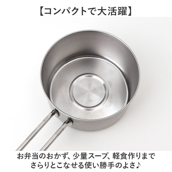 ヨシカワ 鍋 郷技 YJ3521 好評 片手鍋 14cm 日本製 燕三条 ステンレス片手鍋 ステンレス鍋 なべ お鍋 14センチ ステンレス ミルクパン ソースパン ガス IH対応 フタ付き 蓋付き ブランド 小ぶり 小さめ 台所用品 調理器具 キッチン用品 backyard-1-10423064 BACKYARD FAMILY バッグタウン サンプル画像3