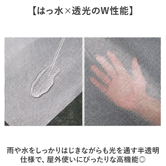 透湿防水シート 好評 メッシュ入りシート ビニールカーテン 屋外用防水カバー 厚手ビニールシート 家庭菜園用温室 雨よけ風よけシート 園芸用ハウス資材 荷台カバー 耐候性プラスチック 防寒保温シート 紫外線カットタープ 補強ハトメ付き 伸縮ロープ付属 庭 耐候性 backyard-1-10426851 BACKYARD FAMILY バッグタウン サンプル画像3