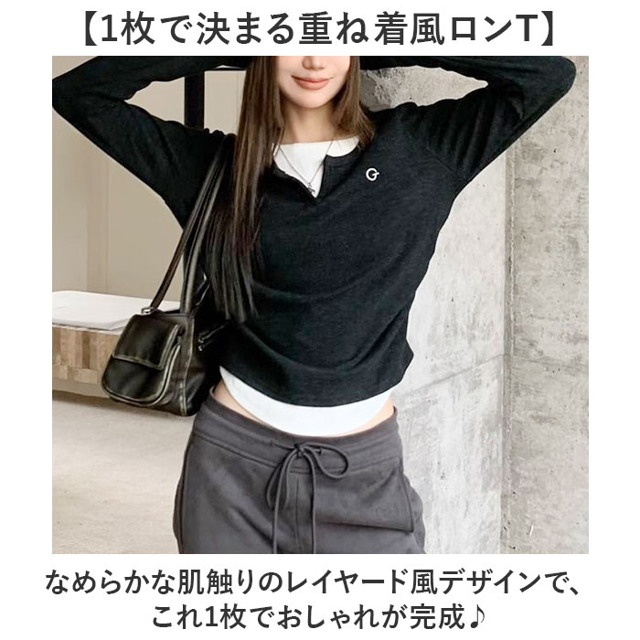 tシャツ レディース 長袖 好評 重ね着風トップス カットソー レイヤード風ロンT カジュアル きれいめ無地 スリムフィット 通学通勤 あったか防寒 秋冬ファッション シンプルベーシック フェミニン 柔らかストレッチ ウンドネック トップス シンプル backyard-1-10426929 BACKYARD FAMILY バッグタウン サンプル画像2