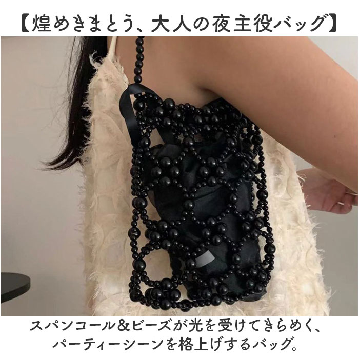 ハンドバッグ レディース 好評 パーティーバッグ スパンコール ビーズ ビーズミニハンドバッグ 手提げ 小さめ ミニバッグ コンパクト ミニハンドバッグ ビーズバッグ 上品 きれいめ セレモニー お呼ばれ おしゃれ かわいい 可愛い レディースバッグ 華やか backyard-1-10427024 BACKYARD FAMILY バッグタウン サンプル画像2