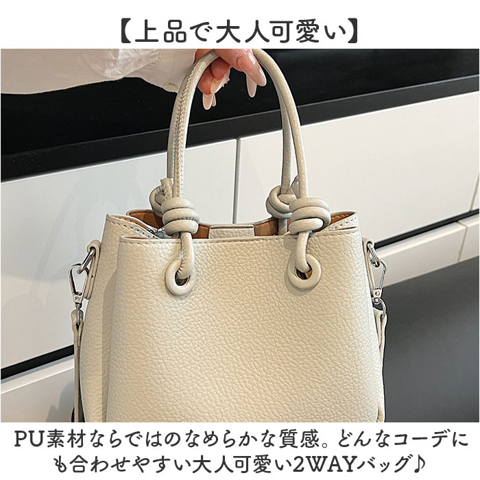 ショルダーバッグ ハンドバッグ 2WAY 好評 ショルダーバック ハンドバック ショルダー 肩掛け 斜めかけ ななめかけ トートバッグ トートバック 手提げ トート 通勤 お出掛け 小さめ コンパクト きれいめ レザー調 高級感 レディース かわいい おしゃれ backyard-1-10427201 BACKYARD FAMILY バッグタウン サンプル画像2