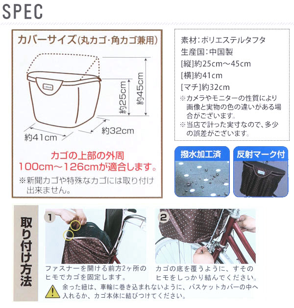 D-2FMT おしゃれ カゴ バスケット 前カゴ 前かごカバー カバー 2段に調整可能 MARUTO 防水防犯前カゴカバー バス backyard-1-10004394 BACKYARD FAMILY バッグタウン サンプル画像2