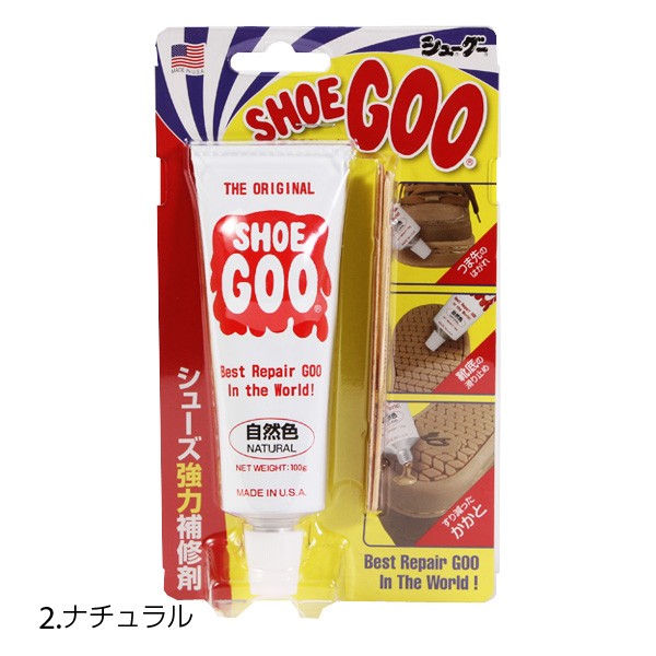 シューグー 100g 送料無料 黒 靴修理 補修剤 修理 靴 補強 靴底 ナチュラル 白 キット SHOEGOO ゴム かかと 補修