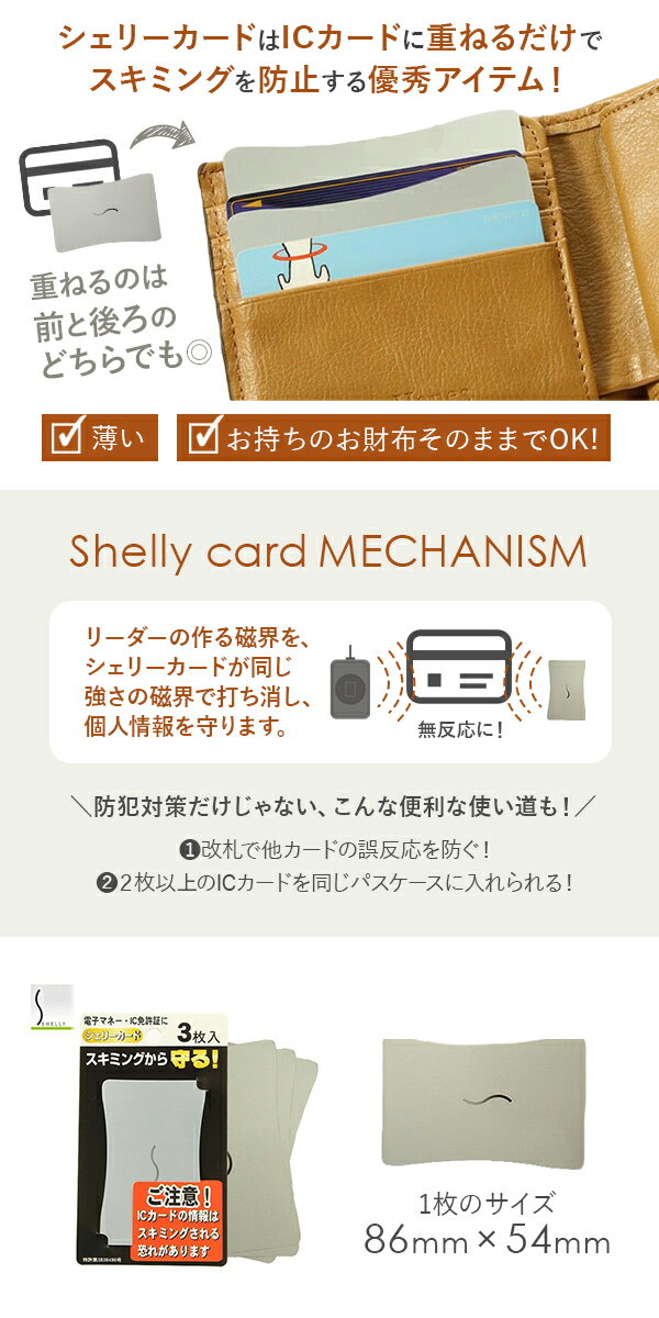 �����ߥ��ɻߥ����� ��ɾ Shelly �����꡼ �����ߥ��ɻߥ����� ����/������ �������� ���������� ���� ι������ �ȥ�٥� �֥��å� ������ ���� ���å� ������ �ɻ�