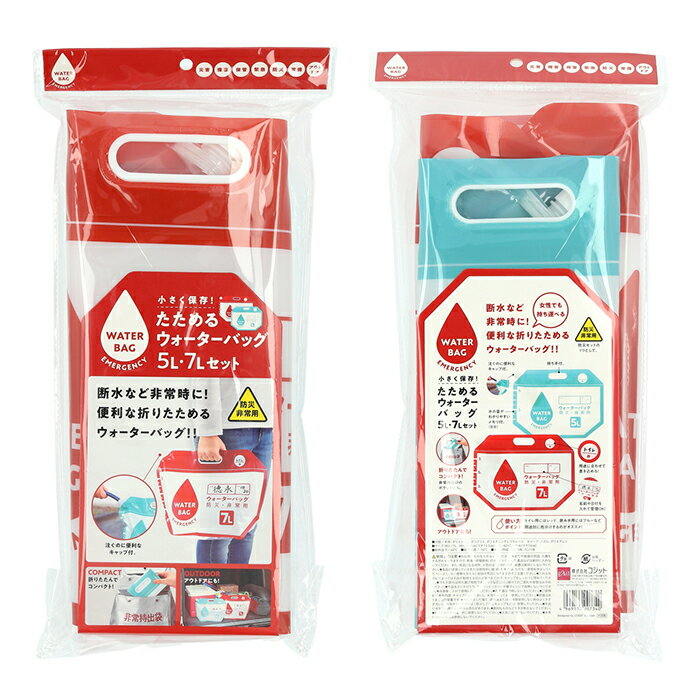 �ɺ� �����������Хå� ��ɾ 2�� 2�ĥ��å� 5L 7L 2������ 2�� ����ѵ���� �����������Хå� ���񥰥å� �������������� �ݡ����֥� �������� ��������¸ ����ѥ��� �����å� ����� ��